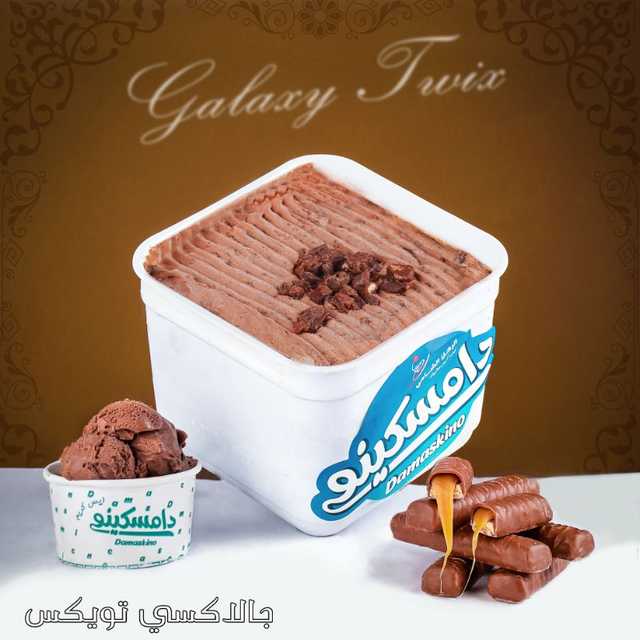 ايس كريم جالكسي تويكس