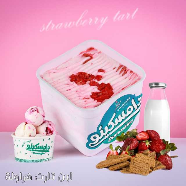 ايس كريم تارت فراولة