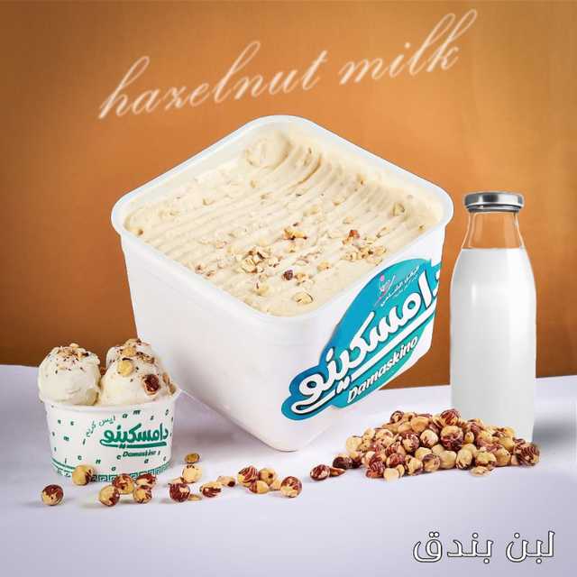ايس كريم لبن بندق
