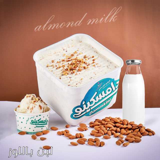 ايس كريم لبن باللوز