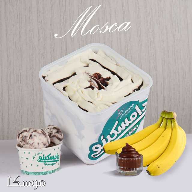ايس كريم مووسكا