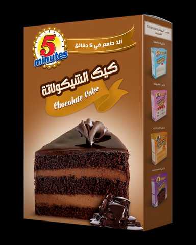 كيك(شيكولاتة-فانيليا-برتقال-فراولة) 400جم