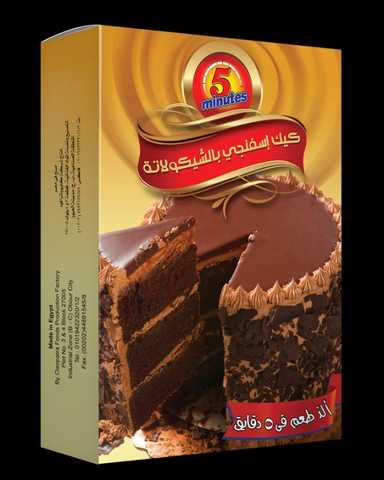 كيك اسفنجى (شيكولاتة-فانيليا) 400جم