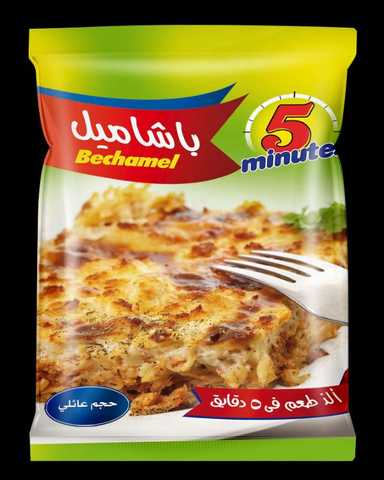 خلطة (كفتة - بشاميل ) 250 جم