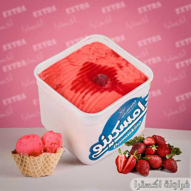 فراولة اكسترا
