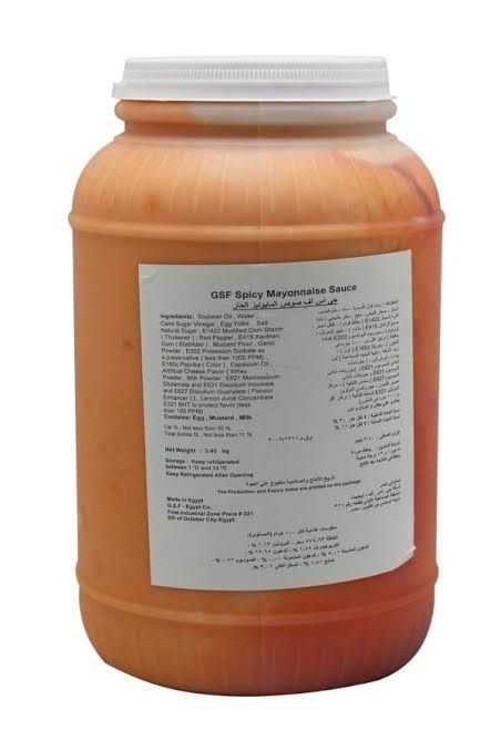 مايونيز حار gsf