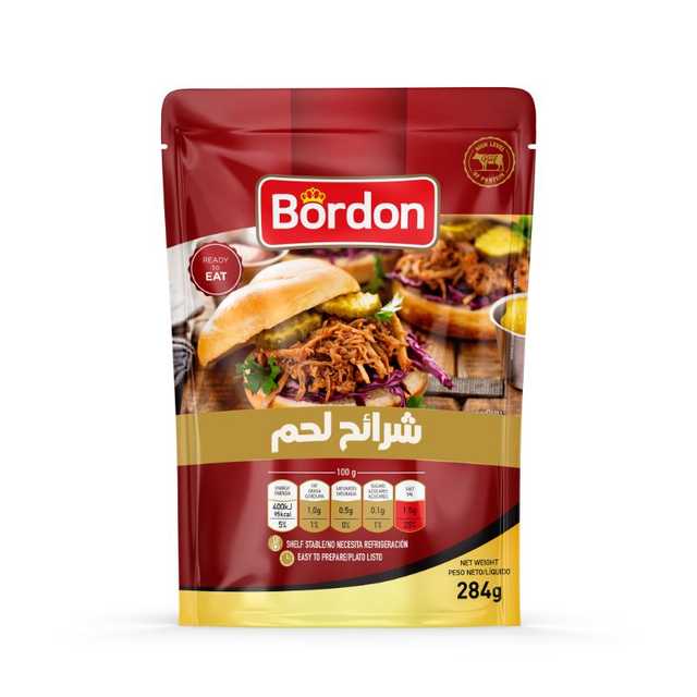 شرائح لحم
