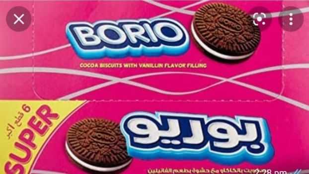 بوريو