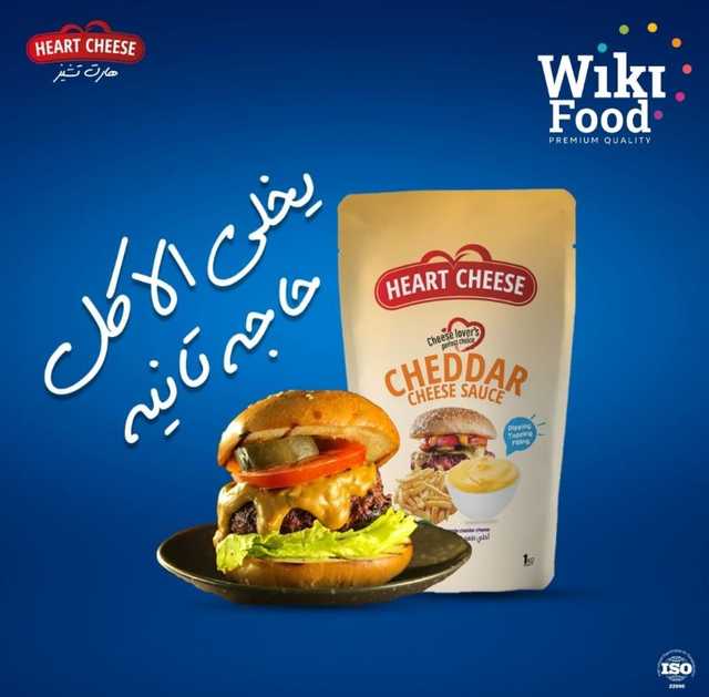 صوص جبنة شيدر هارت تشيز