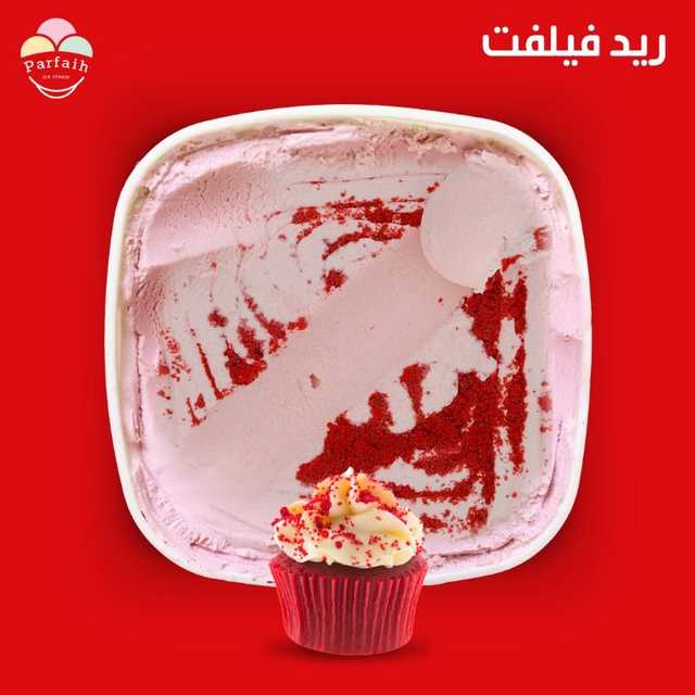 Red velvet ice-cream - ايس كريم رد فيلفت