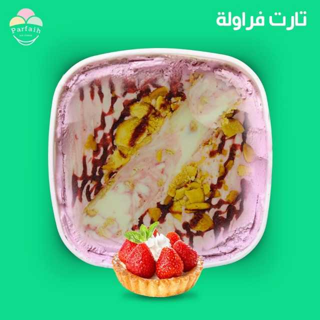 ايس كريم تارت فراوله