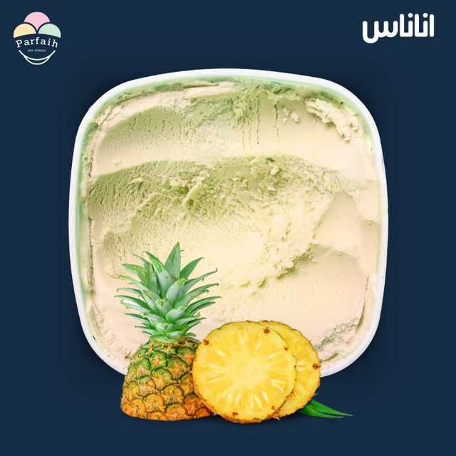 ايس كريم اناناس
