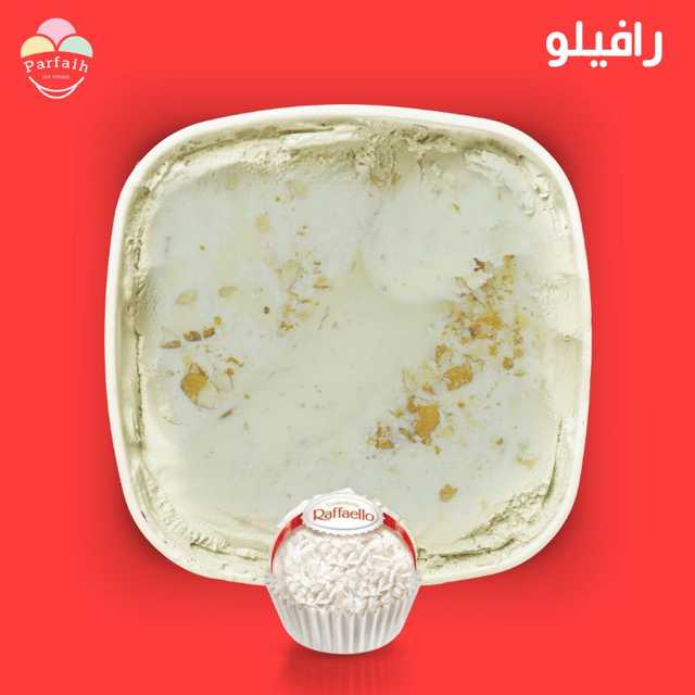 ايس كريم رافيلو