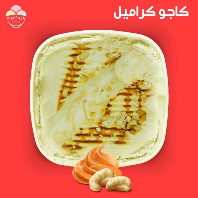 ايس كريم كاجو كراميل