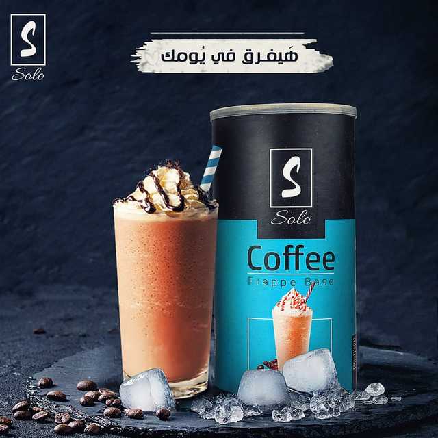 بودر كوفي فرابيه صولو 1 كجم