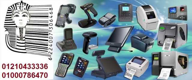 اجهزة باركود barcode devices   ماكينات كاشير