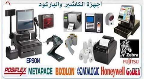 نتعامل مع افضل الماركات العالميه