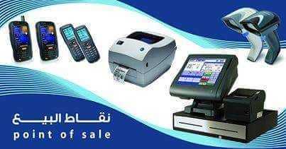 ماكينات كاشير و نقاط بيع