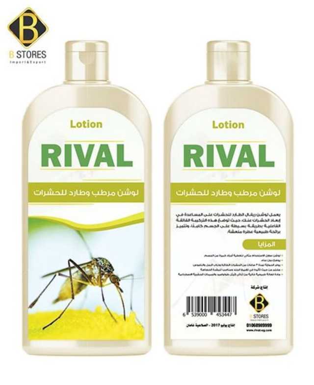 لوشن للترطيب