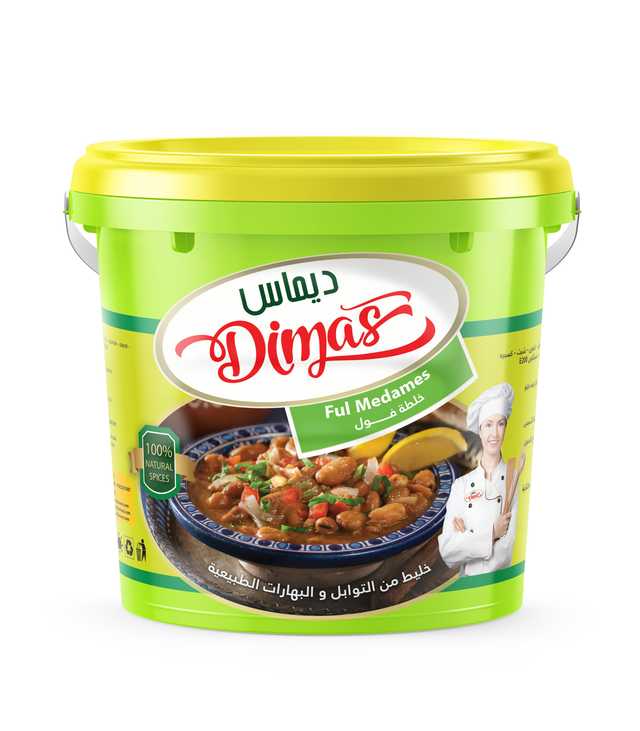خلطة توابل للفول