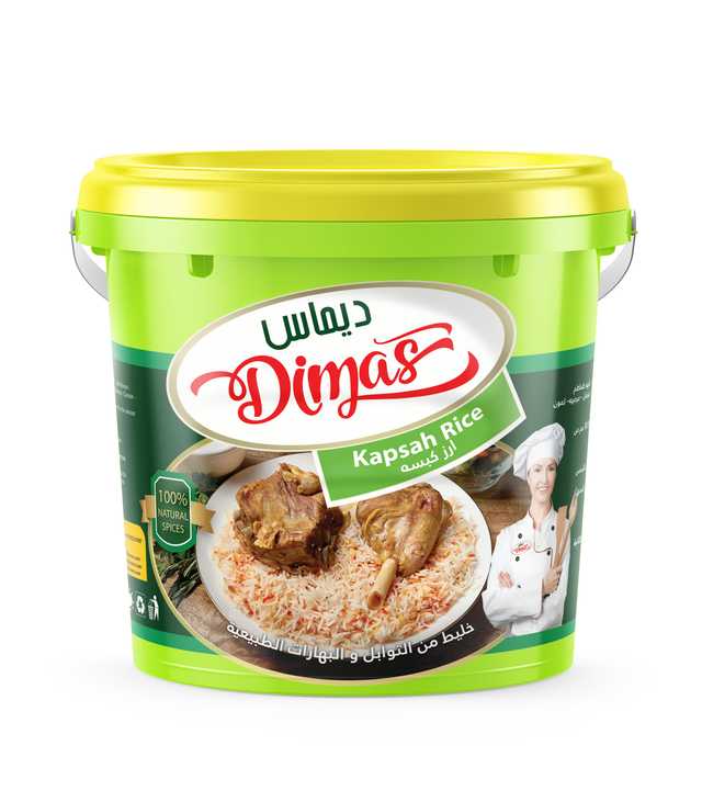 توابل أرز الكبسة