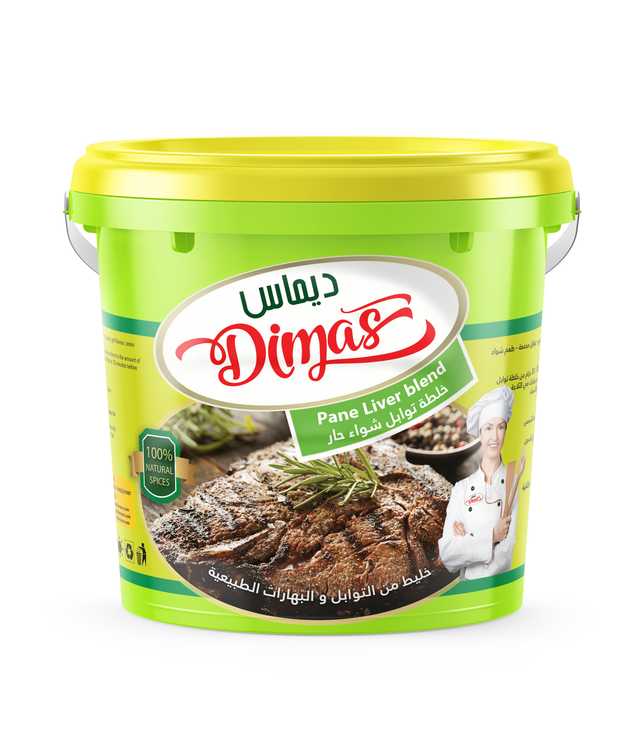 خلطة شواء حار