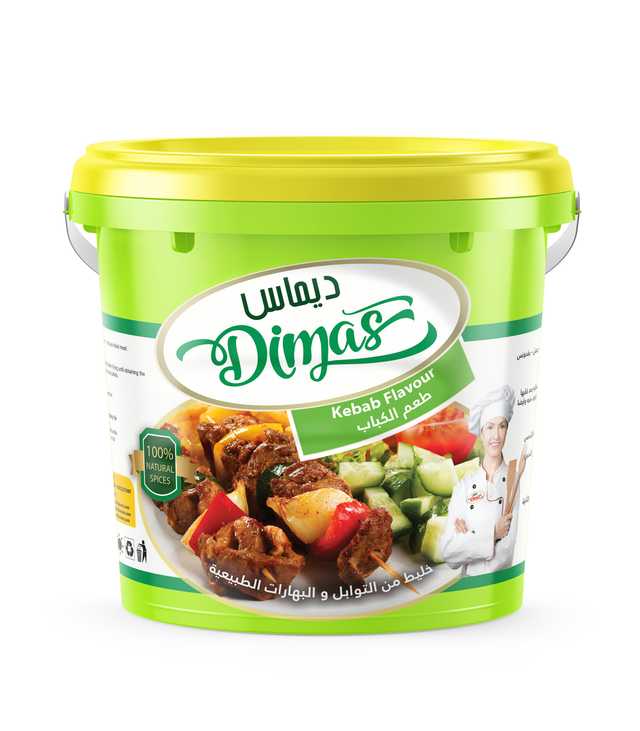 طعم كباب