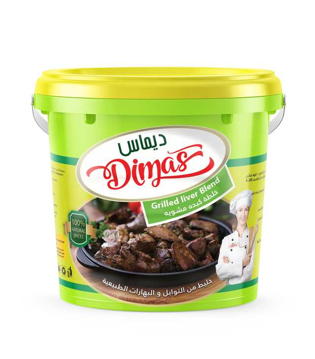 خلطة كبدة مشوية