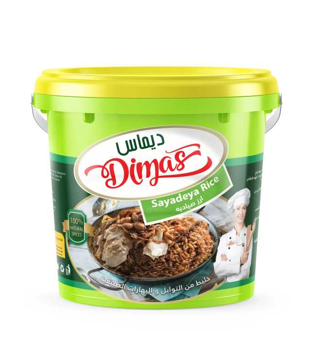 خلطة ارز الصيادية
