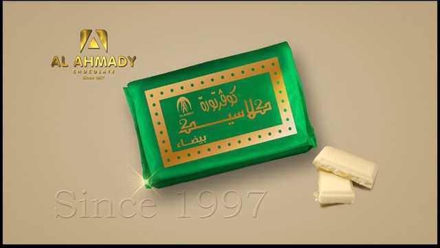 شيكولاتة كوفرتورة كلاسيك أبيض