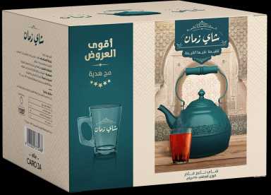 tea 250gm