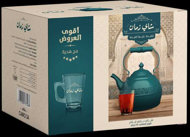tea 250gm