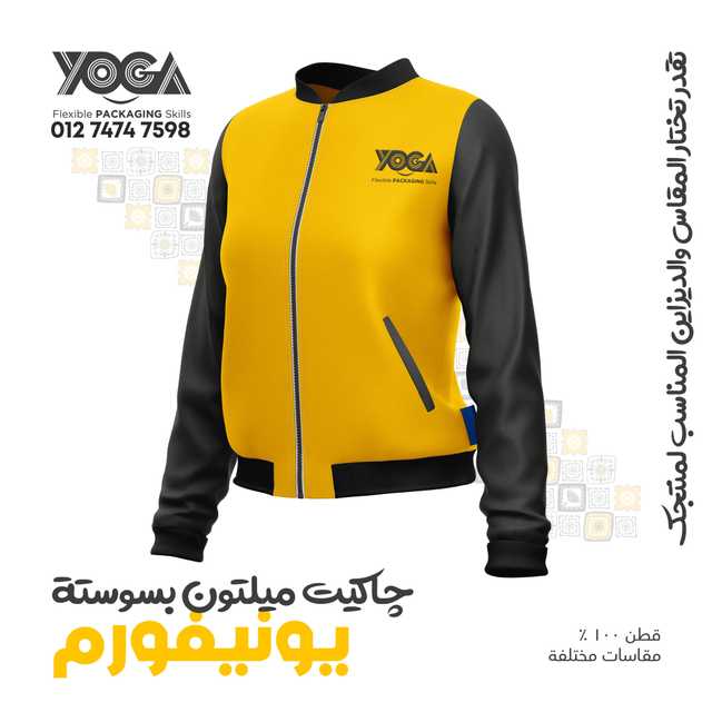 جاكيت ميلتون Melton jacket