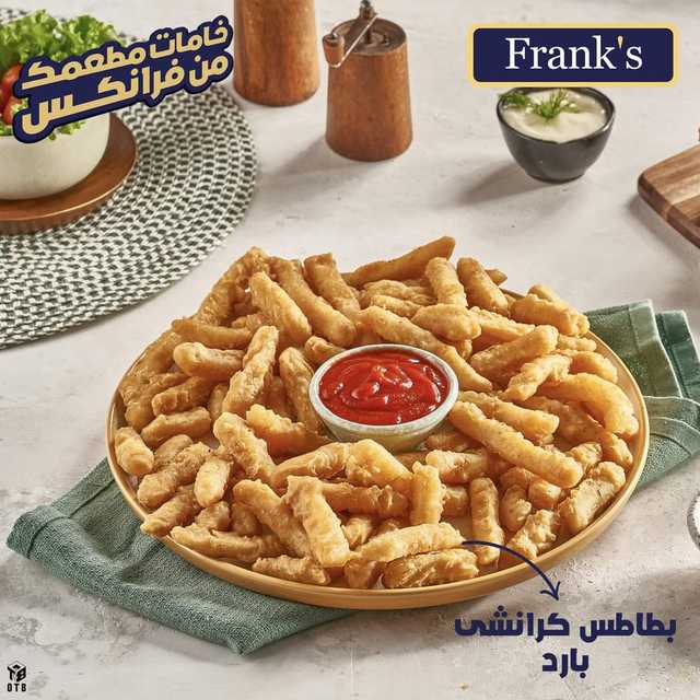 بطاطس كرانشي (فرسكاس) فرانكس