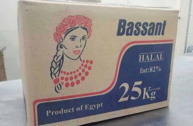Bassant 25 kg