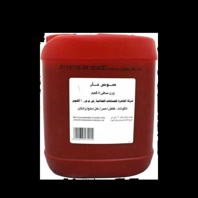 هوت صوص هاينز 5 كيلو