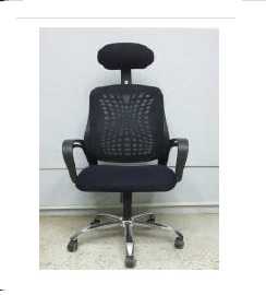 Office Chair - كرسى مكتب