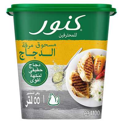 مرقة دجاج بودر كنور