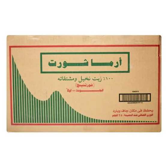 ارما شورتينج 25 كيلو