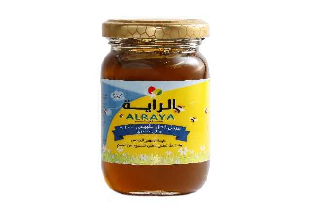 Honey - عسل