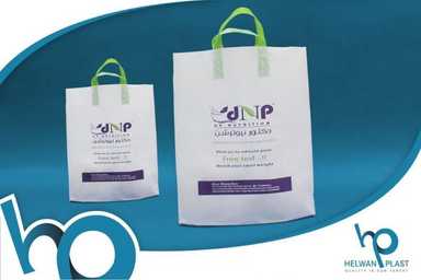 External handle Plastic Bags - شنط بلاستيك تفصيل