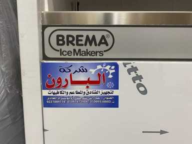 ايس ميكر بريما
