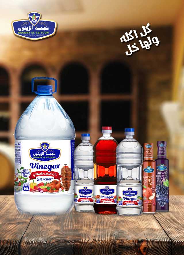 Natural White Vinegar 900 ml | خل أبيض طبيعي 900 مللي