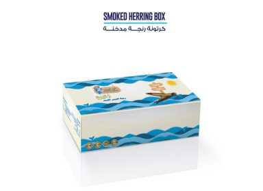 Smoked Herring Box - كرتونة رنجة مدخنه