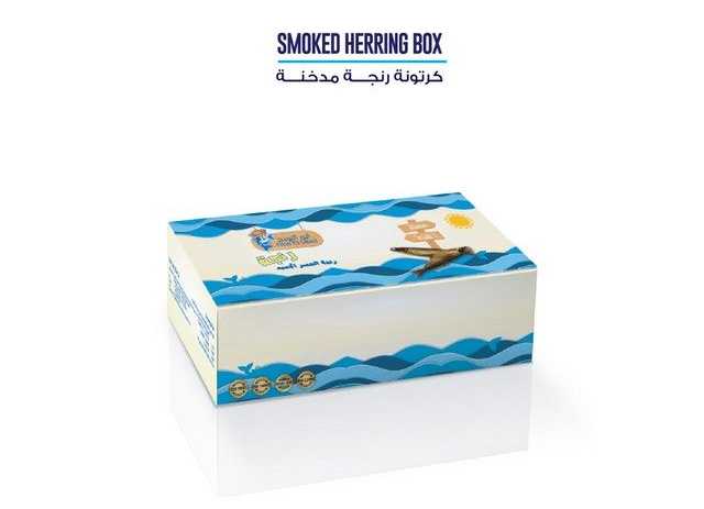 Smoked Herring Box - كرتونة رنجة مدخنه