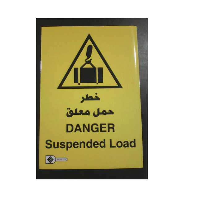 استيكر علامات تحذيريه