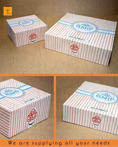 Take Away Box - علب مطبوعة