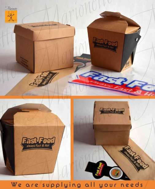 Take Away Box - علب مطبوعة