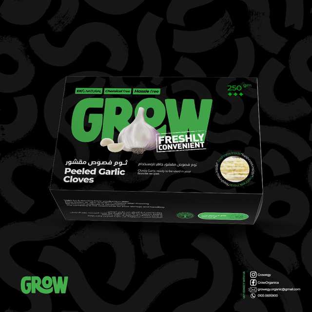 ثوم مفصص و مقشر 250 جرام - Peeled Garlic Cloves 250g