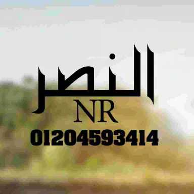Elnasrgroup